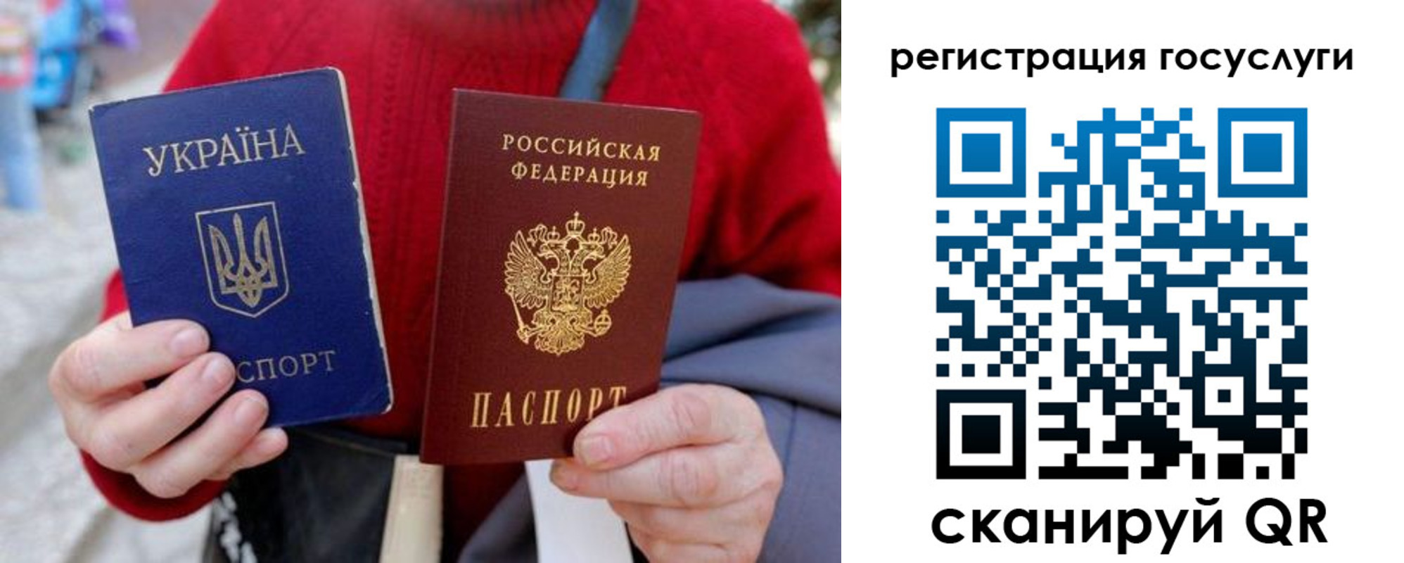 временная регистрация в квартире в Новосибирске